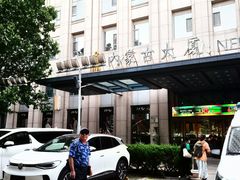 -内蒙古驻京办餐厅