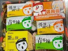 -N多寿司(西湖道店)