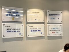 -北京华德眼科医院