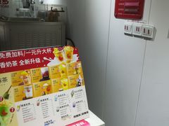 -果多茶多(青年店)