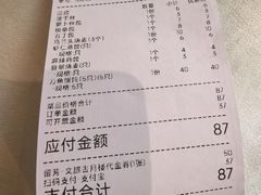 -留芳·文旅古月楼(老街店)