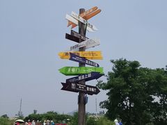 -西海岸生态观光园