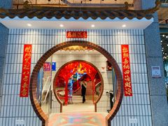 -朱光玉火锅馆(深圳总店)