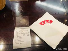 -熙盛源(凤凰街店)