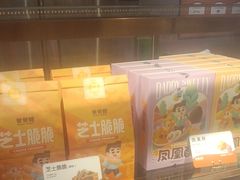 -爸爸糖吐司面包(悠唐购物中心店)