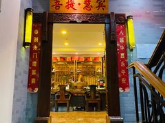 -菩提慧宾养生堂(梦幻亮点世界公园店)