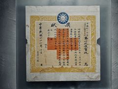 -上海四行仓库抗战纪念馆