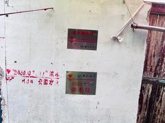 -渔梁坝