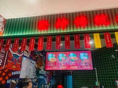 门面-兰芳园丝袜奶茶(亦庄大族店)