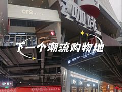 -长发商厦