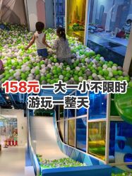 -KidSteam儿童乐园(富力城店)