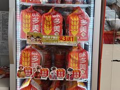 -味多美蛋糕(义和庄地铁店)