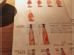 -毛辣果·酸