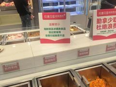 -玫瑰花园自助烤肉(顺义鑫海韵通店)