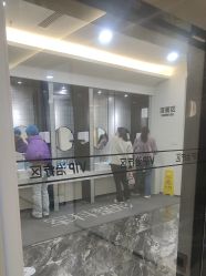 -重庆军科整形美容医院