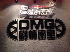 -恐怖游戏(湖滨店)