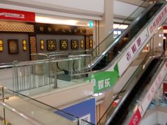 -欧亚达商业广场(红桥店)