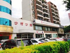 -中国银行(流塘支行)