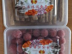 -二斗栗子(西湖道店)