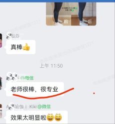 -苏瑜伽