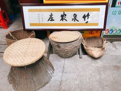 -竹泉农庄·竹筒饭(从化店)