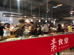 -素清香(解放路店)