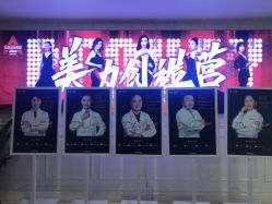 -重庆军科整形美容医院