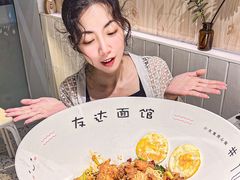 -友达面馆(广州总店)