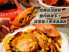 -肥肥蟹海鲜饭店(马六甲店)