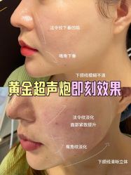 -上海伊莱美医疗美容医院