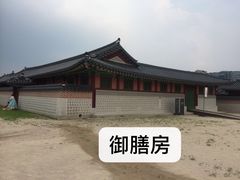 -景福宫