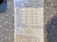 -幸福荣耀超市(学院路店)