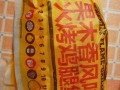 -汉堡王(上海凌云壹街坊店)