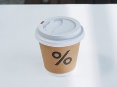 -% Arabica阿拉比卡咖啡(罗湖万象城店)