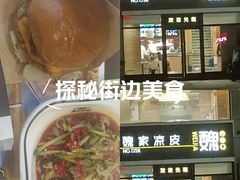 -魏家凉皮(大差市店)