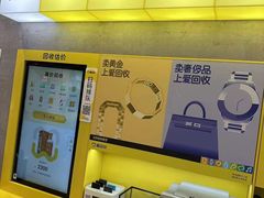 -爱回收(五角场万达店)