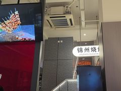 -锦州烧烤·纸包鱼(物资学院路店)