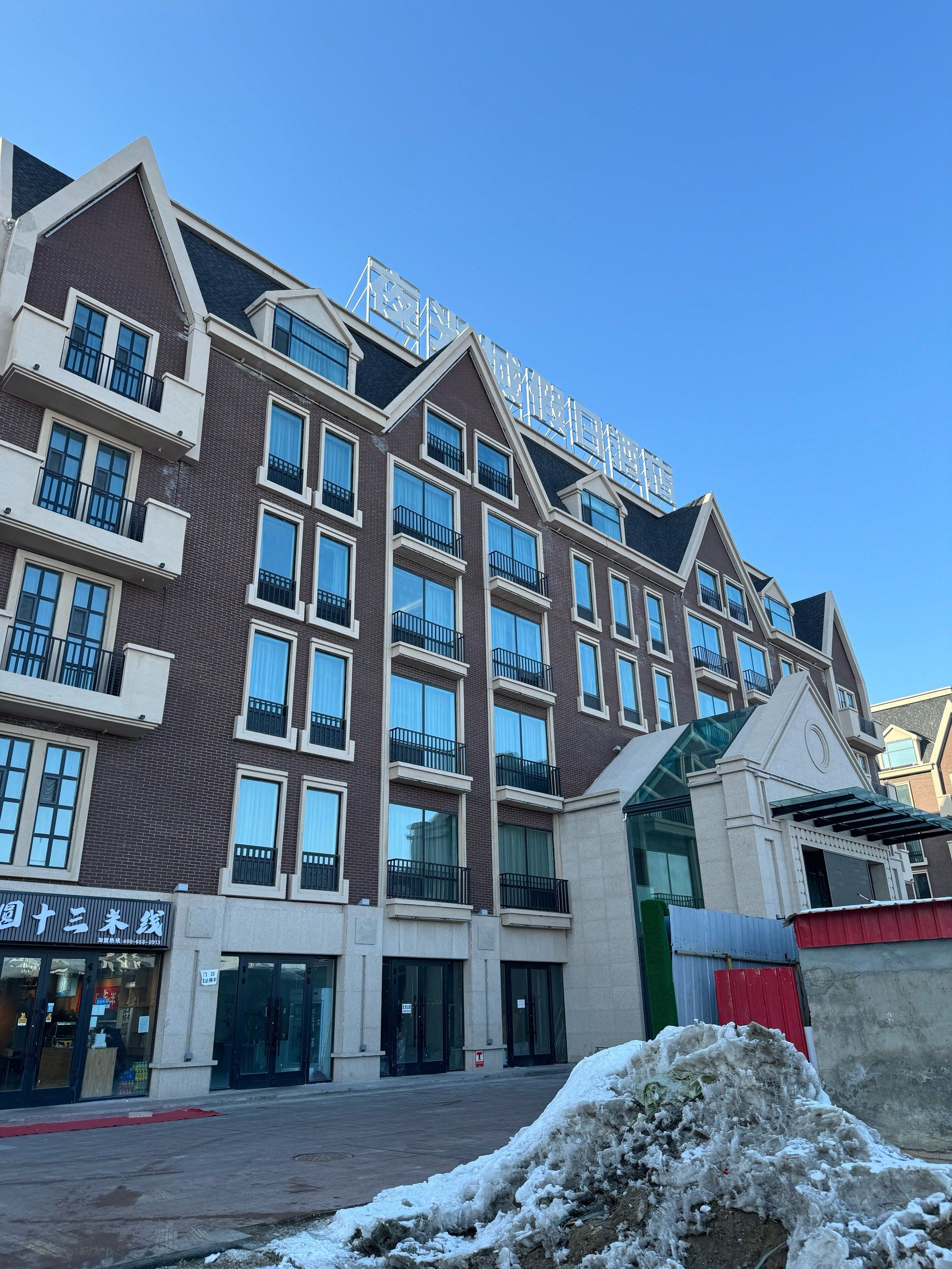 布尔津住宿推荐