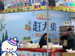 -友谊新天地广场(金街店)