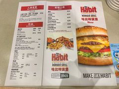 菜单-The Habit Burger Grill 哈比特汉堡(爱琴海店)