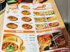 -川堂风·跷脚牛肉·乐山爆炒(宝山日月光店)