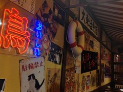 -白石的深夜食堂(济南万象城店)