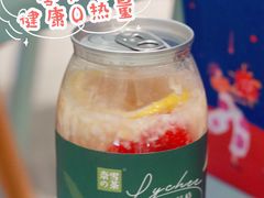 -奈雪的茶(市百一店)