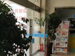 -兔途体检(十里堡青年路店)