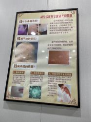 -苗方清颜专业祛痘·皮肤管理
