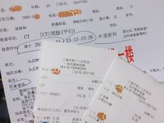 -上海市第十人民医院(总院)