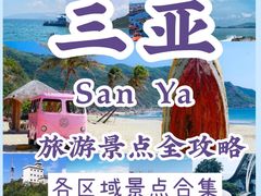 -海棠湾
