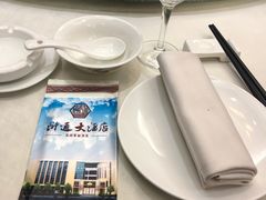 -浒顺大酒店(相城店)