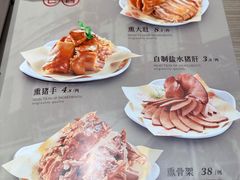 -六泰居(泰山路店)