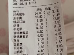 -鼎汇丰火锅烧烤食材超市(保工店)